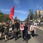 Партийцы Сергиево-Посадского района приняли участие в шествии «Бессмертный полк»