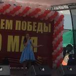 В Митино единороссы организовали для жителей концерт ко Дню Победы