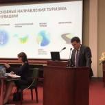 Проект «Чувашия – сердце Волги» представили на экспертную оценку в Москве
