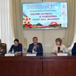 В Тобольске прошла научно-практическая конференция 