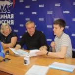 Завершился прием заявок на участие в предварительном внутрипартийном голосовании