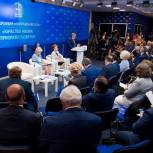 Приоритеты в повышении качества жизни стали центральной темой дискуссионной площадки конференции ЕР