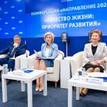 Карелова: Партия будет содействовать развитию гериатрической службы