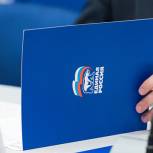 В Москве проходит партконференция ЕР по реализации Послания и майских указов Президента РФ
