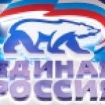 ЕР обсудит на партконференции реализацию Послания и майских указов Президента РФ, а также свое обновление