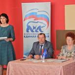 Встреча с участниками предварительного голосования в Киясовском районе