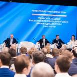 Председатель Правительства ЧР Абубакар Эдельгериев принял участие в конференции «Единой России»