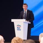 ЕР предлагает запустить новый партпроект «Чистая страна»