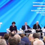 Турчак: Региональные конференции позволили совершить «разворот в регионы» и должны стать регулярными