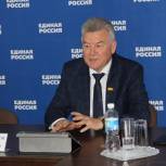 Валерий Филимонов: «Единая Россия» должна стать партией прорывного развития страны