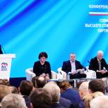 Турчак: Региональные конференции позволили совершить «разворот в регионы» и должны стать регулярными