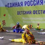 «Единая Россия – детям»:  в Москве пройдет фестиваль ко Дню защиты детей
