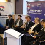 Во Владивостоке стартовали первые дебаты