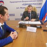 Юридические вопросы были рассмотрены на приеме в Иркутске