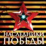 Бутурлиновские ветераны поделятся опытом на федеральном уровне