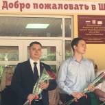 Алексей Стаценко приветствовал выпускников