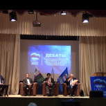 Дебаты участников предварительного голосования в Губкинском городском округе (видео)