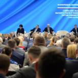 Белгородцы приняли участие в конференции «Единой России» «Направление 2026»
