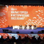 Сасово и Касимов стали победителями всероссийского конкурса