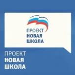 «Единая Россия» совместно с МЧС провела мониторинг соблюдения норм пожарной безопасности в более чем 14 тысячах образовательных учреждений по всей стране