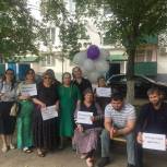 В Грозном прошла Всероссийская акция "Международный день соседей"