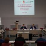 В Перми прошёл форум «От профориентации к построению карьеры: эффективное партнерство»
