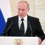 Президент РФ требует от прокуратуры следить за соблюдением прав российского бизнеса 