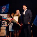 В Арзамасе прошла очередная  конференция местного отделения партии «Единая Россия» 