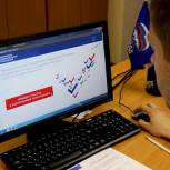 В электронном предварительном голосовании «Единой России» приняли участие 139930 человек