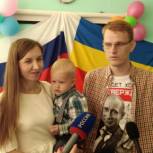 В Первомайском районе проголосовала молодая семья