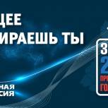 В Нижегородской области открылись избирательные участки для предварительного голосования «Единой России»