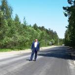 Андрей Голубев: Мы должны быть уверены, что дорожные работы будут проведены на должном уровне