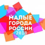 «Единая Россия» откроет площадку на Шадринском инвестиционном форуме