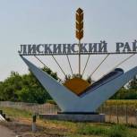 «Золотой колос» открыл двери для отдыхающих детей