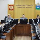 Избирательная комиссия Тюменской области начала готовиться к кампании по выборам губернатора