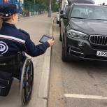 Маломобильные граждане помогут автомобилистам не нарушать правила парковки