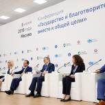 Медведев поручит проследить за реализацией закона о благотворительности