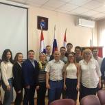 В Ленинском районе открыли местное отделение «Молодой Гвардии»