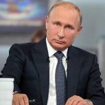 Путин ответил на вопросы граждан в ходе прямой линии с Президентом РФ