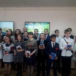 Юным гражданам Скопинского района вручили паспорта
