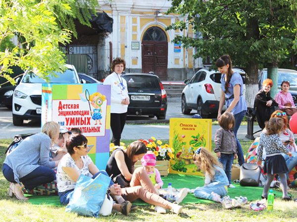 Дни городов России - розаветров-воронеж.рф