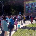В  райцентре  Челно-Вершины  в  честь  «Дня  России»   проведен  митинг представителей  предприятий, организаций  и  жителей  района