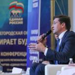 «Единая Россия» выдвинула Глеба Никитина на должность губернатора Нижегородской области