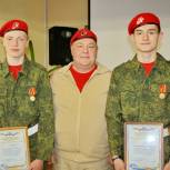 Два лысьвенских школьника награждены медалями «Юнармейская доблесть» I степени