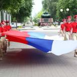 В районах Брянской области отметили День России