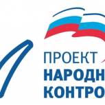 Активисты проекта «Народный контроль» продолжают проверку детских летних лагерей