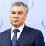 Володин: В Госдуме ожидают, что Кабмин РФ внесет законопроект по пенсионной реформе 16 июня
