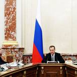 Выступление Дмитрия Медведева на заседании Кабмина РФ по вопросу пенсионной реформы