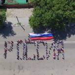 День России в Успенском районе