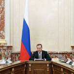 Выступление Дмитрия Медведева на заседании Кабмина РФ по вопросу пенсионной реформы